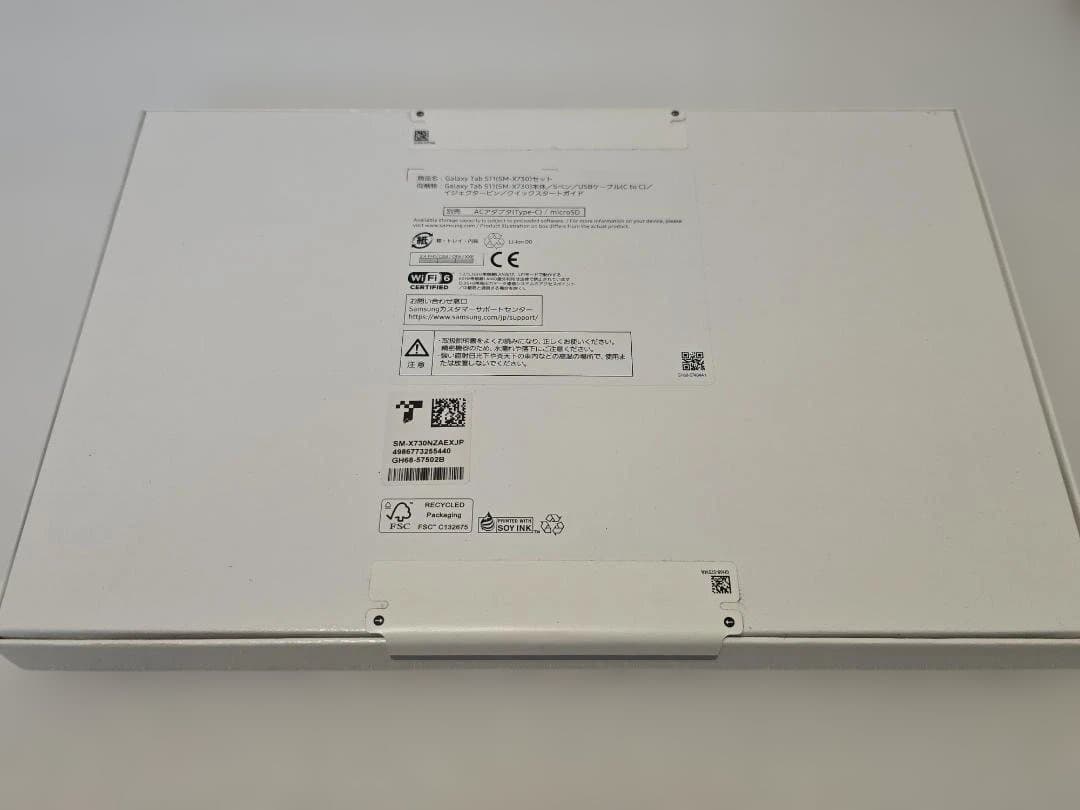 Androidタブレット本体 Samsung Galaxy Tab S11