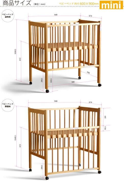 日本製 ワンタッチハイベッド クール ★