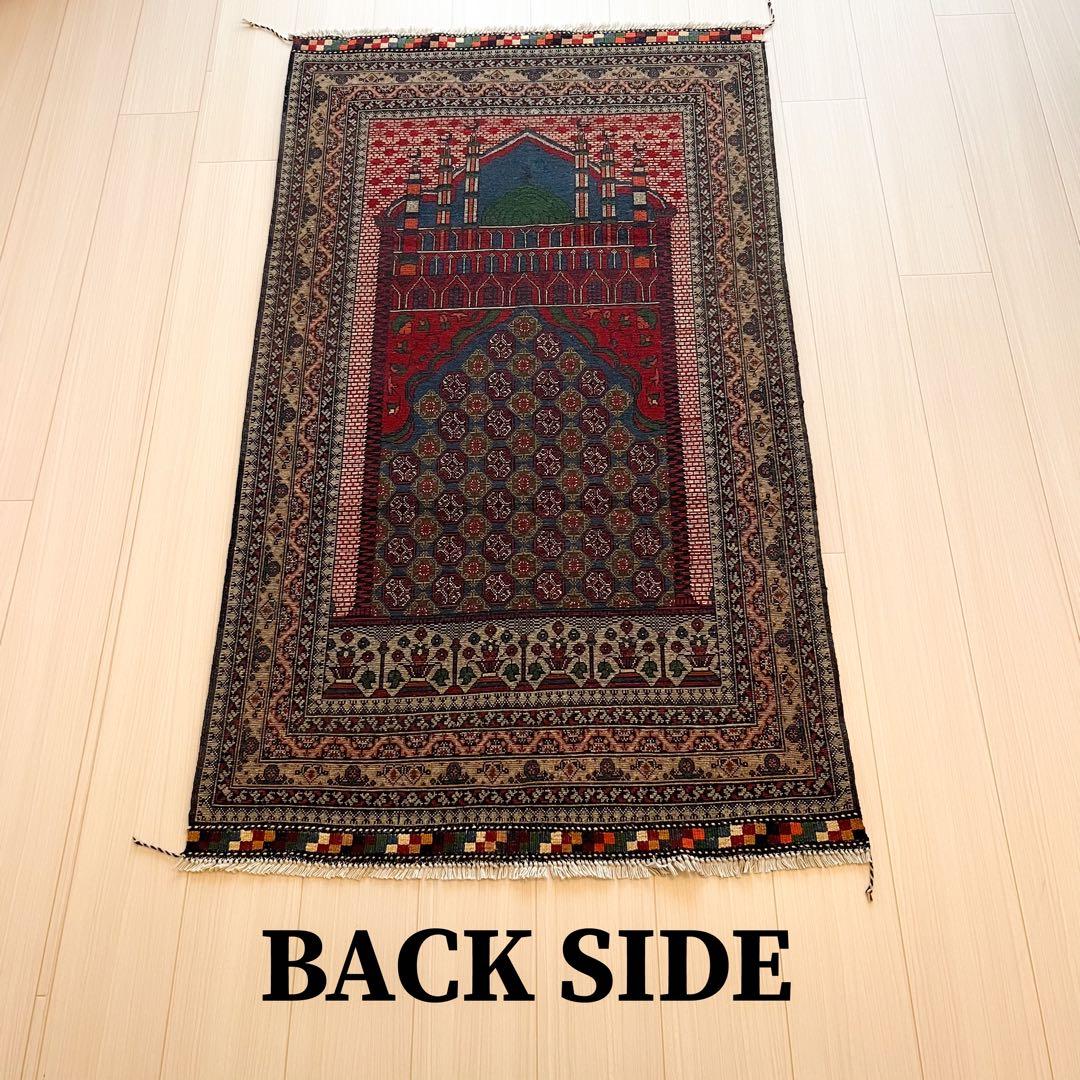 【新品未使用】アフガニスタン産 絨毯 ホジャロシュナイ メッカ