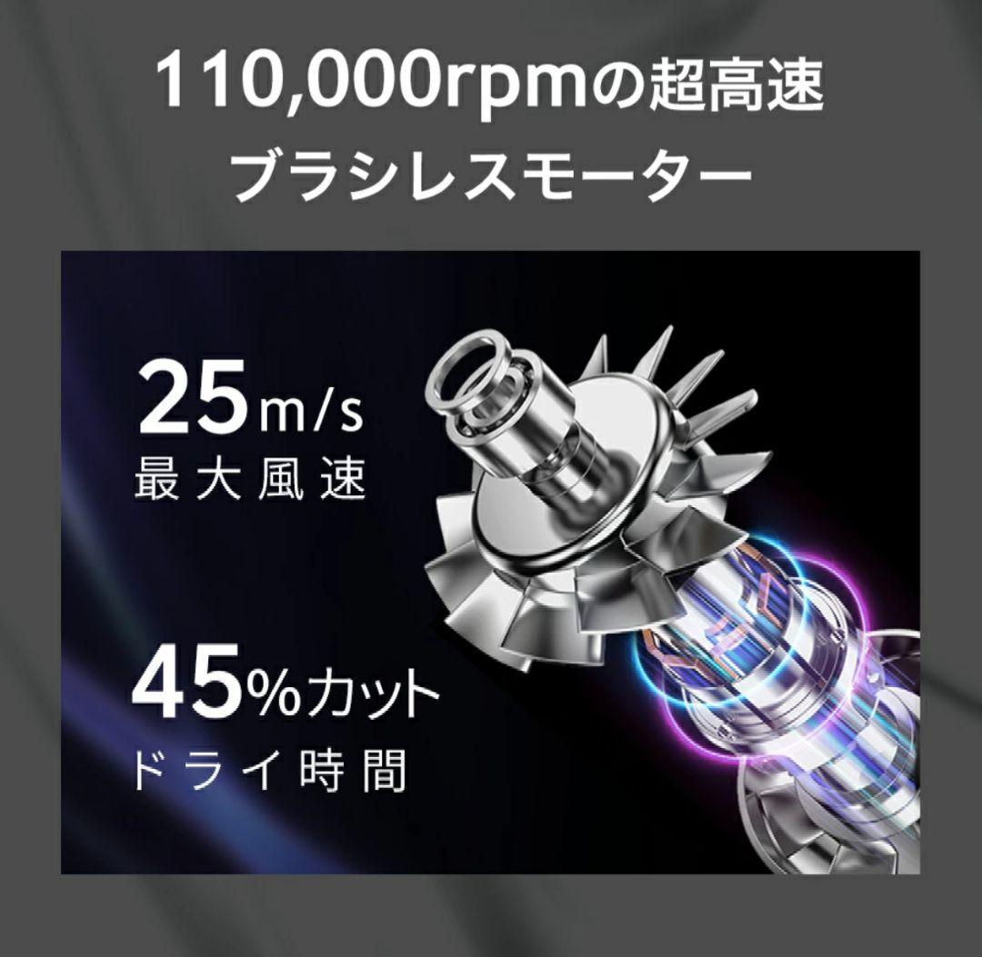 ②マイナスイオンヘアドライヤーnonub-nano♡美品♡お値下げ