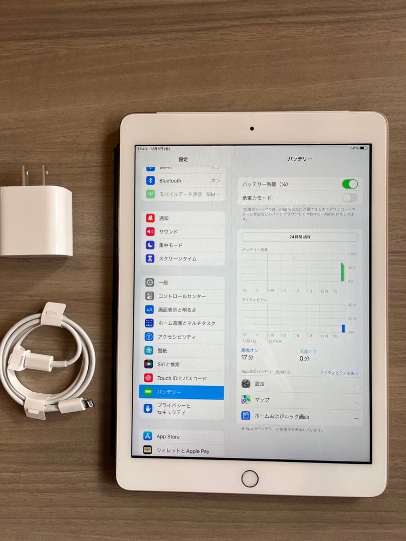 美品 iPad 第5世代 Wi-Fi Cellular SIMフリー 充電器付き