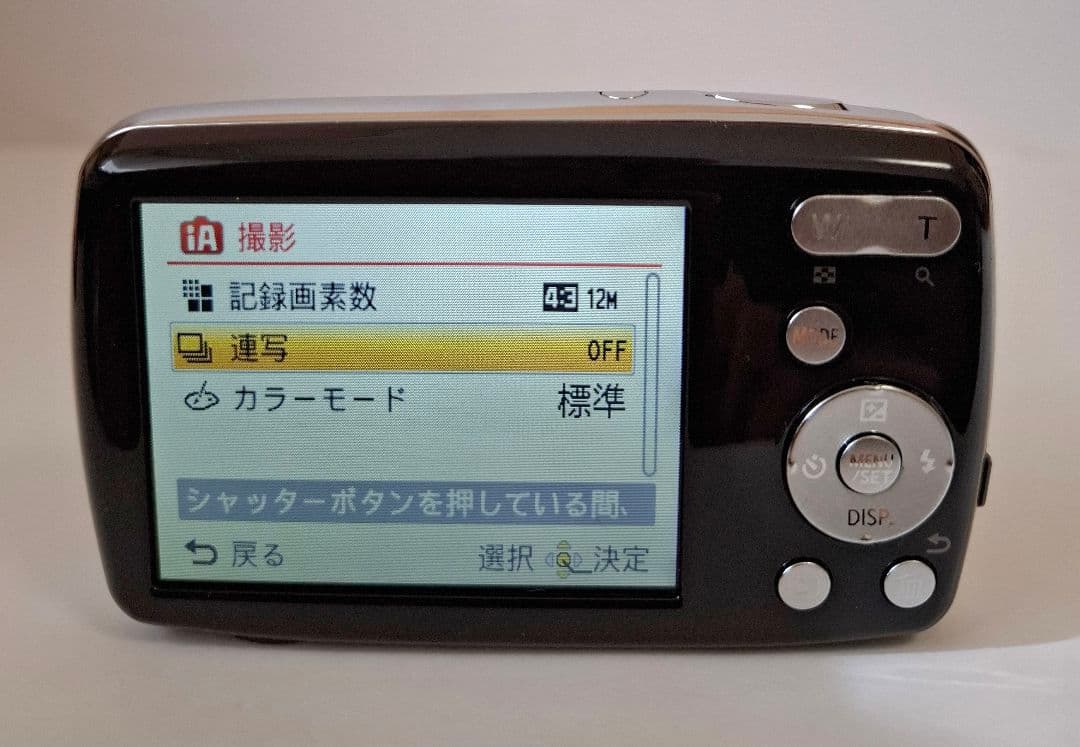 [美品] パナソニック Panasonic LUMIX DMC-S1 コンデジ