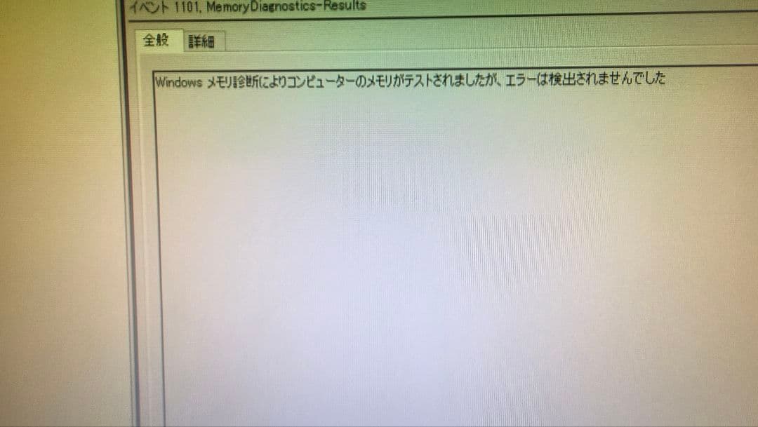 DDR4 8GBx4枚 32GB pc4-2400 動作確認済み ①