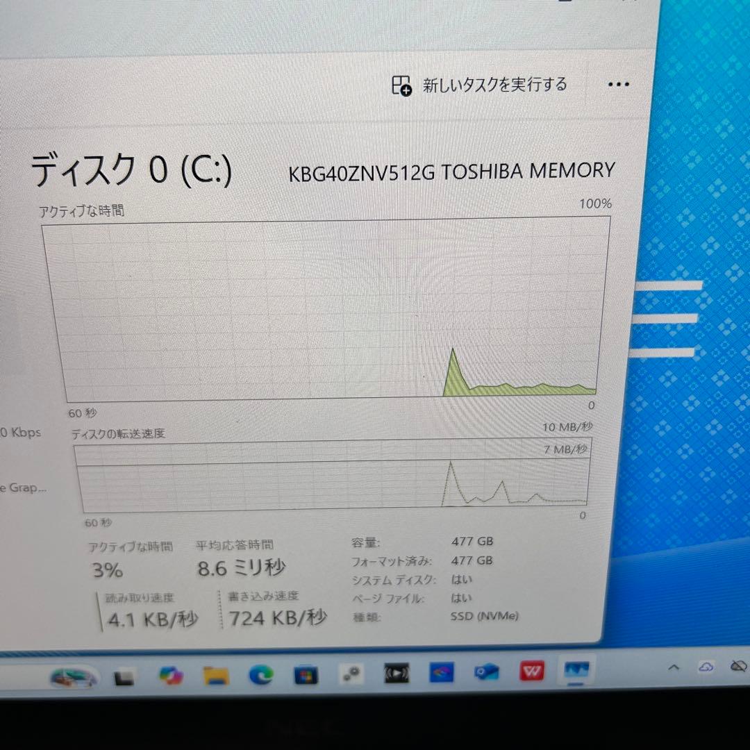 【ゴールド】LAVIE｜第11世代i7｜16GB｜512GB｜バッテリー超良好