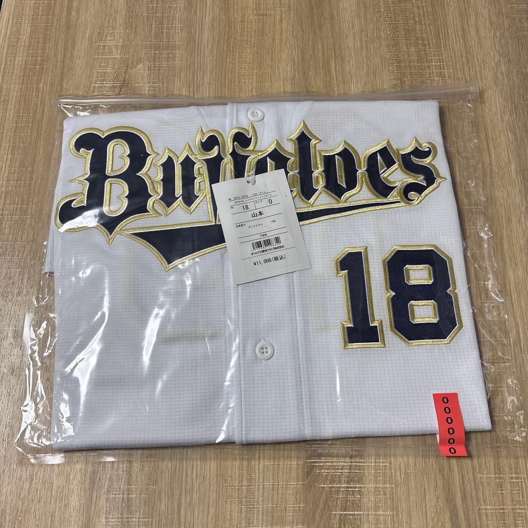 ま*ん様 オリックス・バファローズ　ロサンゼルス・ドジャース　山本由伸　ユニフォ