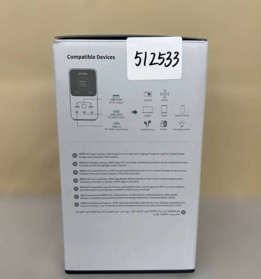 512533 UGREEN Nexode モバイルバッテリー 48000mAh