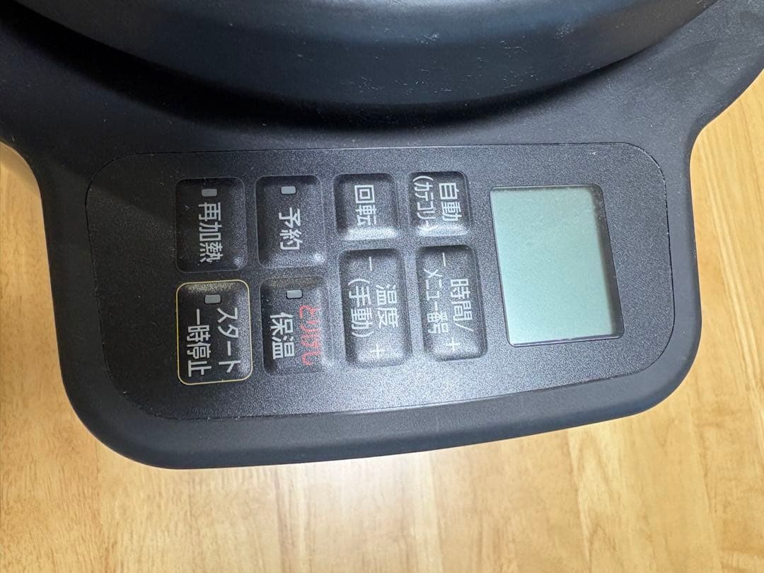 電気圧力鍋 自動調理機　シェフドラム　アイリスオーヤマ