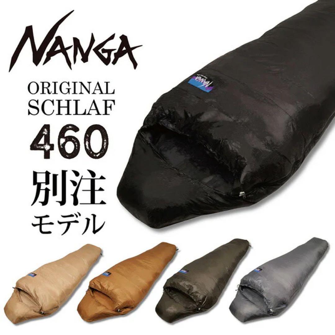 NANGA ナンガ 460 オリジナルシュラフ レギュラー オリーブ