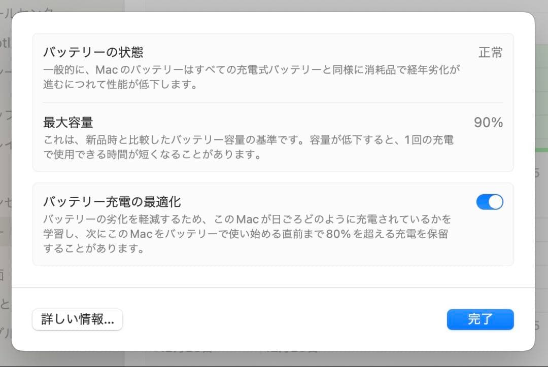 MacBook Pro2022 M2 スペースグレー 本体 SSD512GB