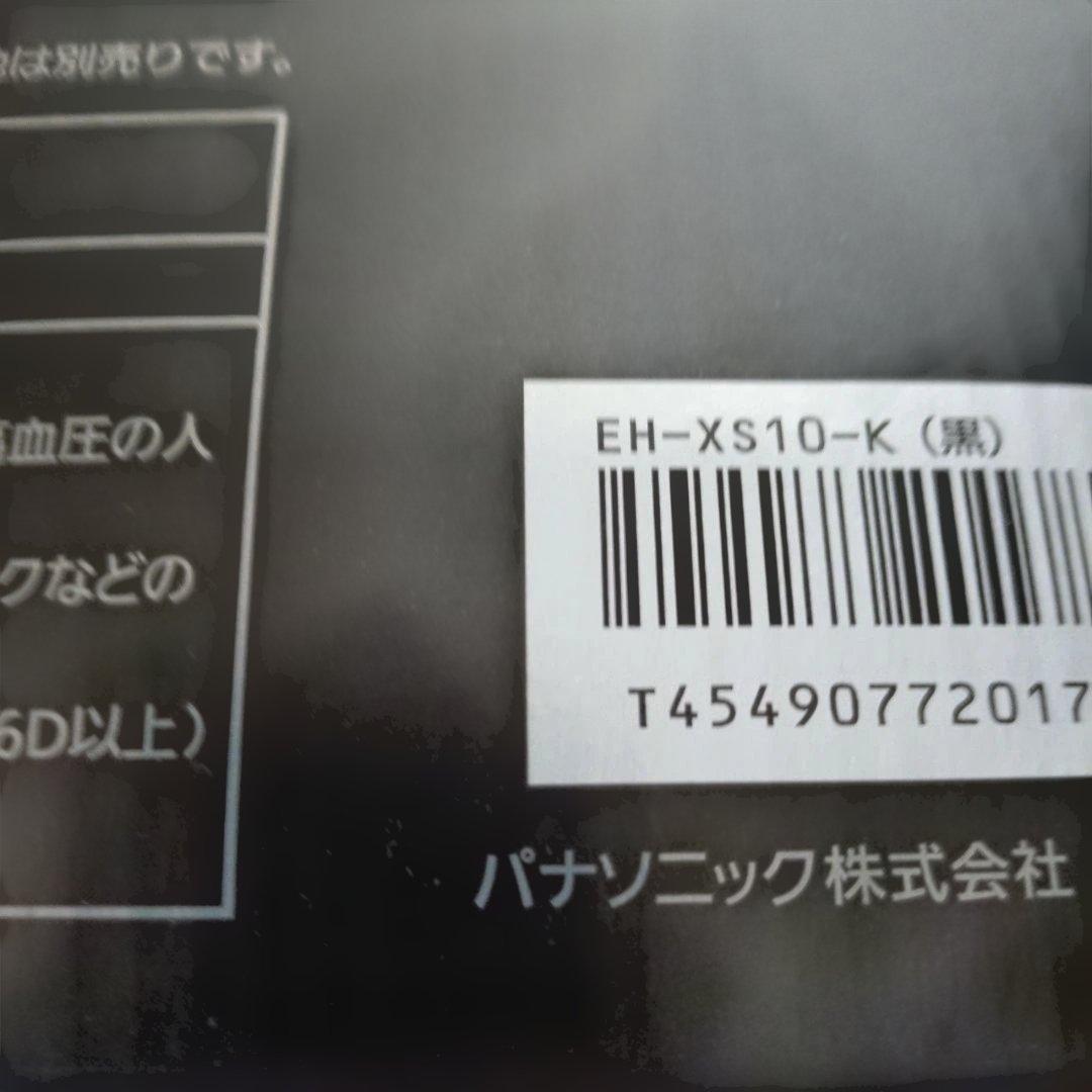 大幅値下げ【超美品】パナソニックビューティプレミアム　スチーマーEH-XS10