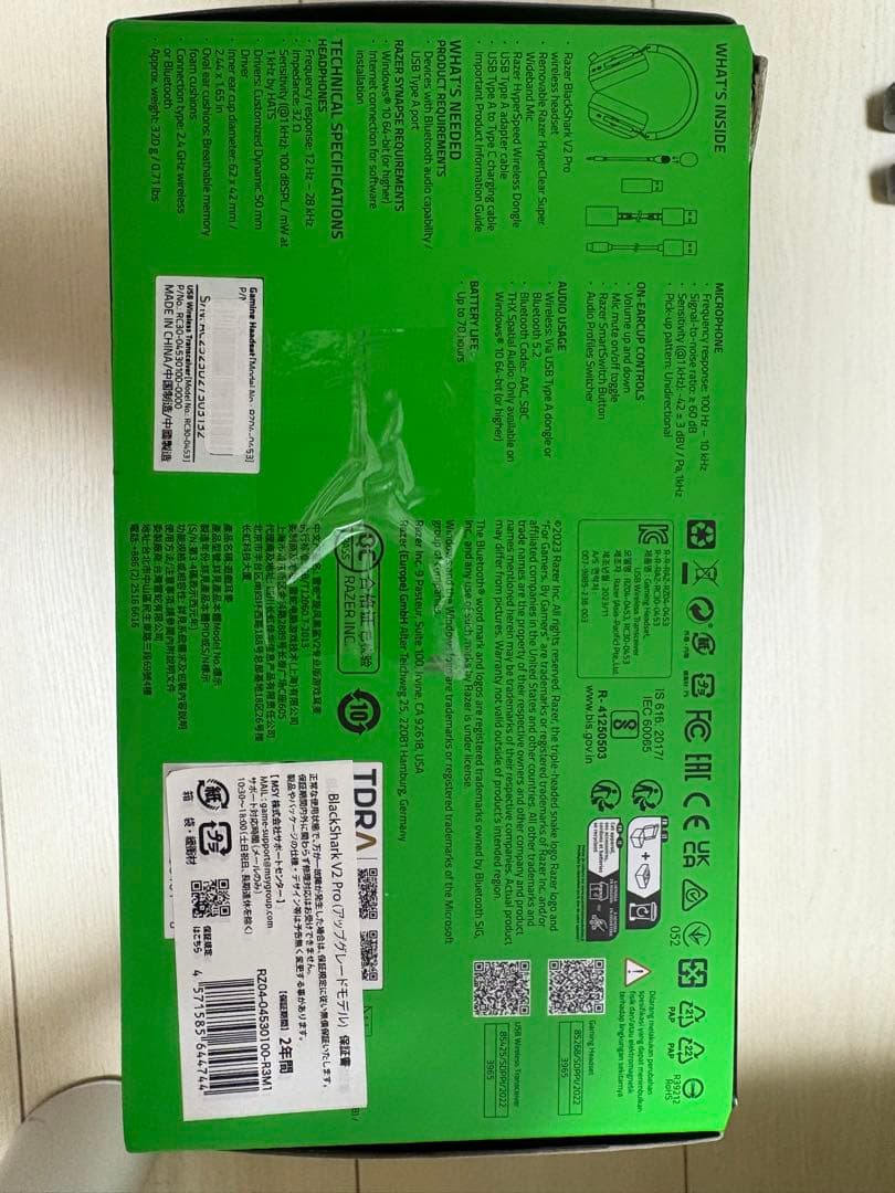 超美品Razer BlackShark V2 Pro ゲーミングヘッドセット