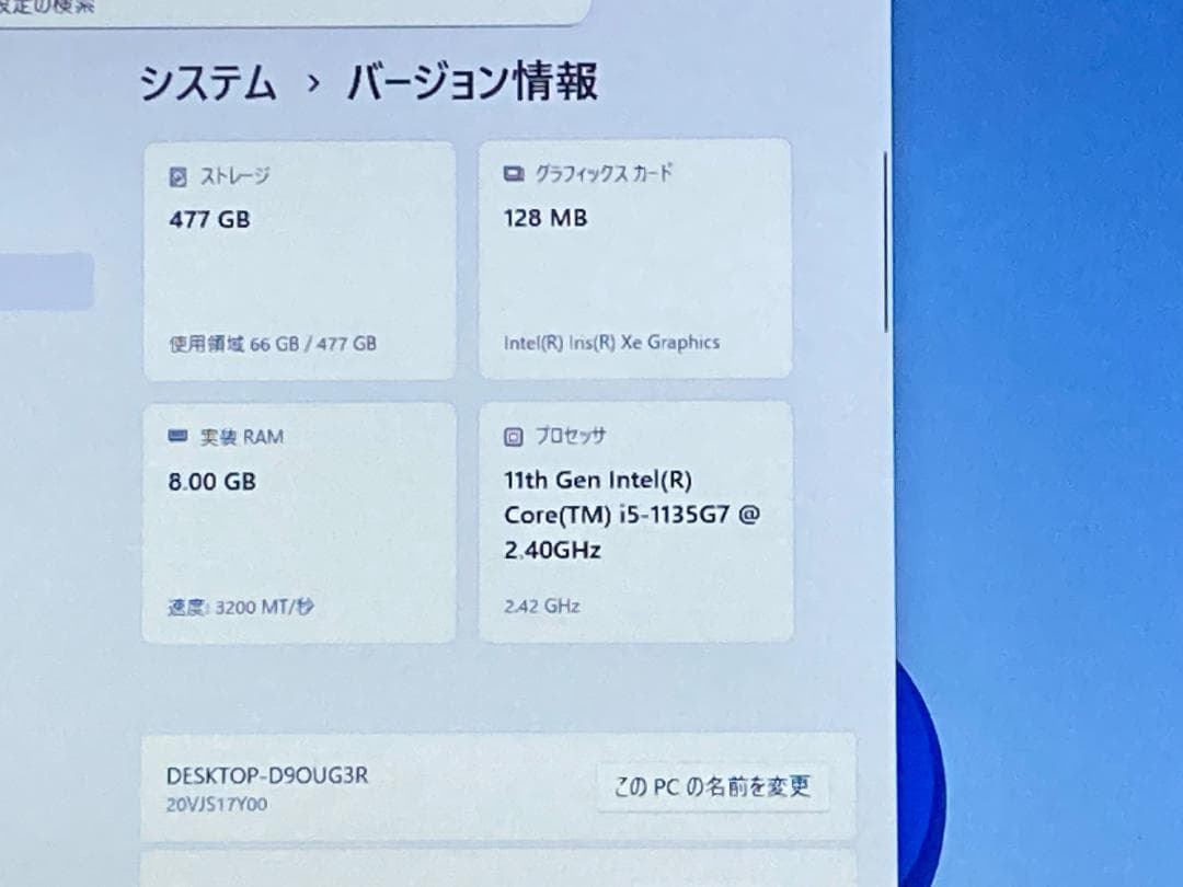 爆速i5第11世代/新品SSD512GB/Office付/ThinkPad