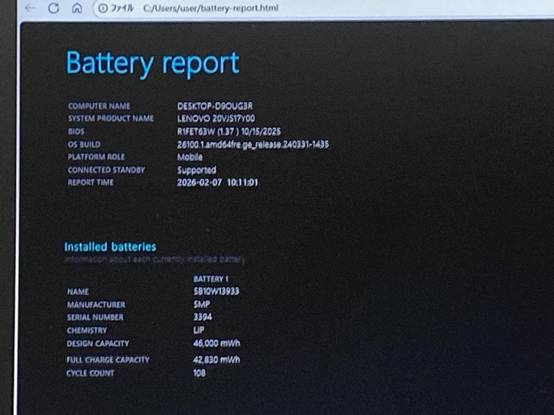 爆速i5第11世代/新品SSD512GB/Office付/ThinkPad