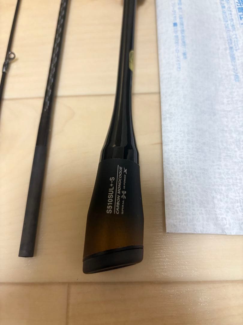 シマノ ソアレエクスチューン MB S510SUL SHIMANO