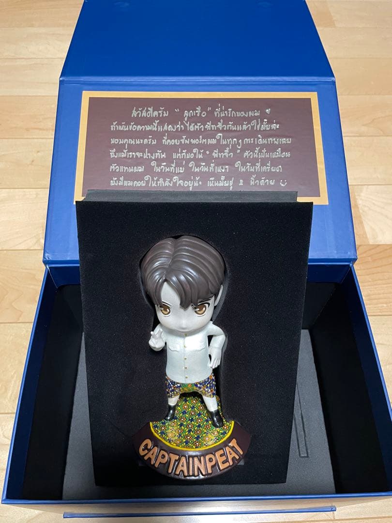 その他 SIRINTHAI x PEATWASU mini Peat