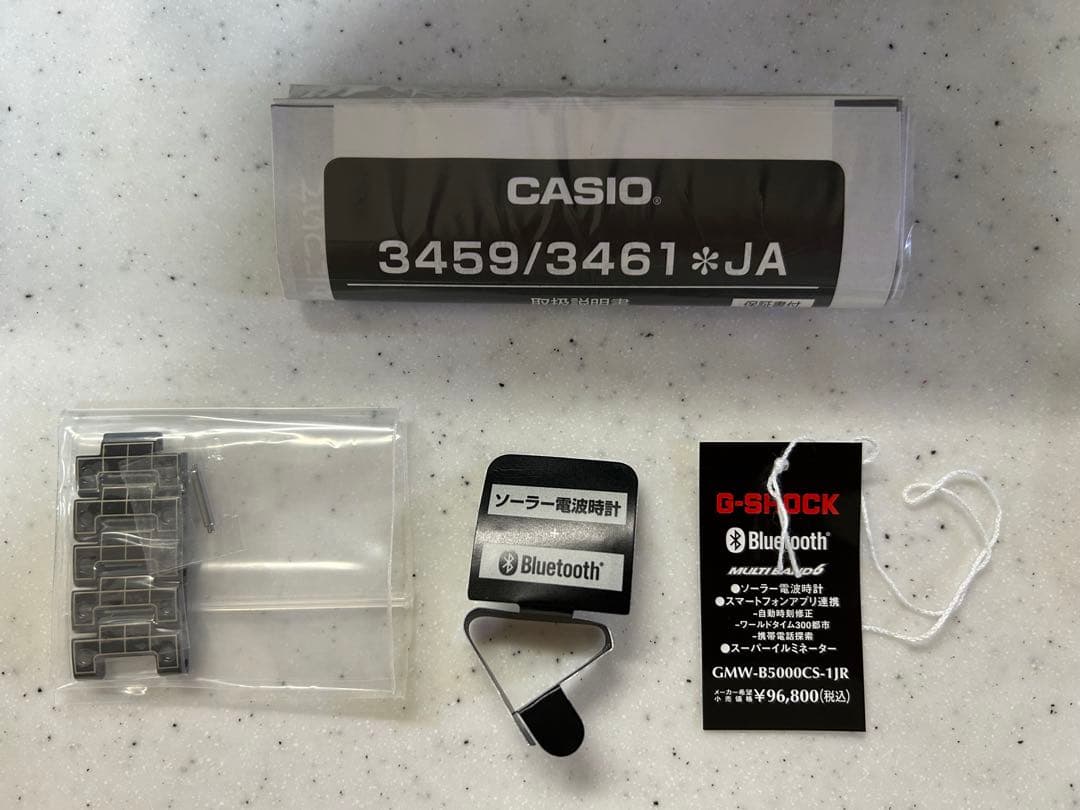 【国内正規】 カシオ Gショック GMW-B5000CS-1JR