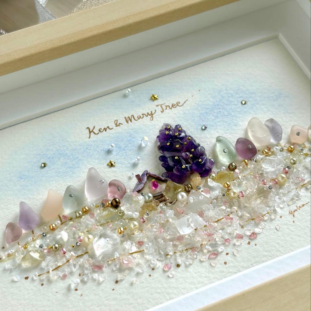 ゆう　オーダー受付　シーグラスアート