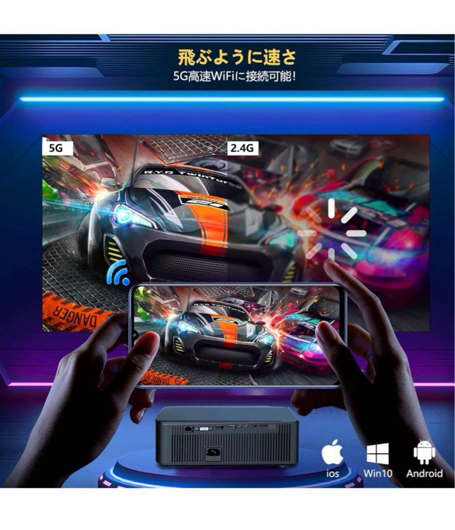 WTONISY プロジェクター600ANSI 高輝度LED 5GWiFi