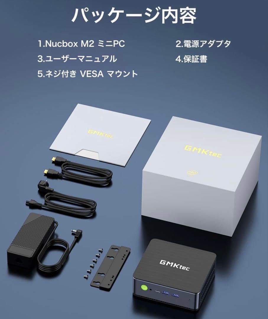 GMKtec mini pcミニパソコン