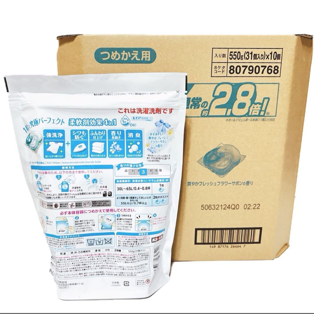 ボールドジェルボール フレッシュフラワーサボン 31個×12袋セット