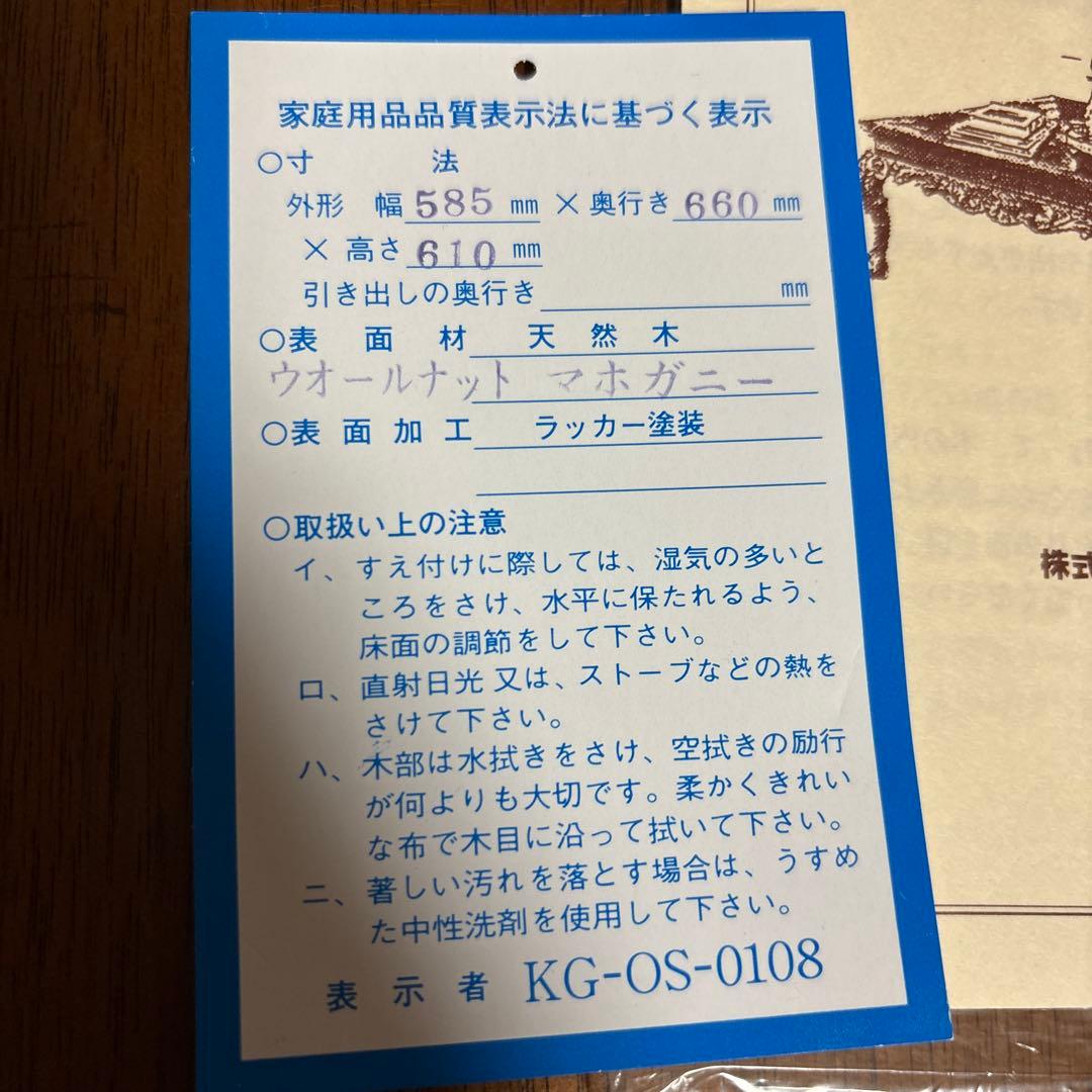 【良品】ドレクセルヘリテイジ ジャパン エンドテーブル ヴィンテージ