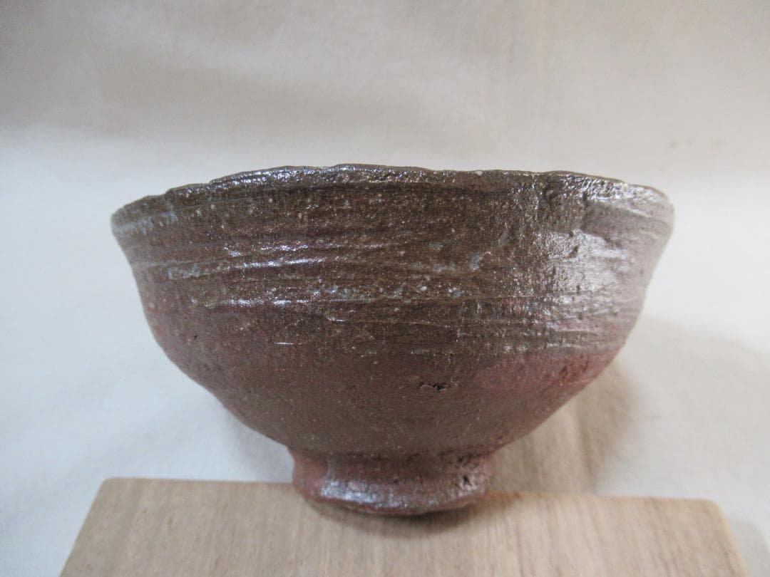 森田十雨作　柿の蔕　茶碗　共箱