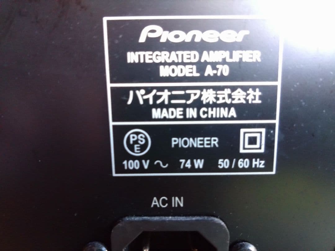 美品:動作品:パイオニアA-70プリメインアンプ