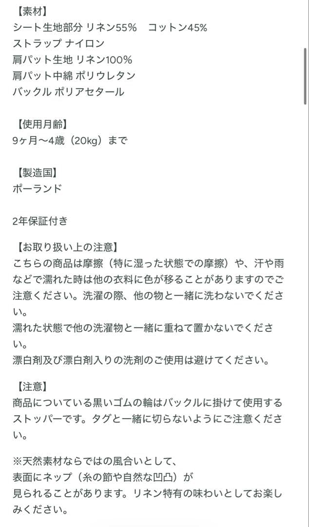 【papadog】WILDRIDE アクティブキャリー