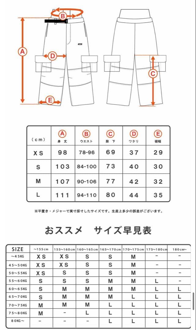 ［美品］HIMANI ハイマスマニア 上下セット ネイビー　Lサイズ