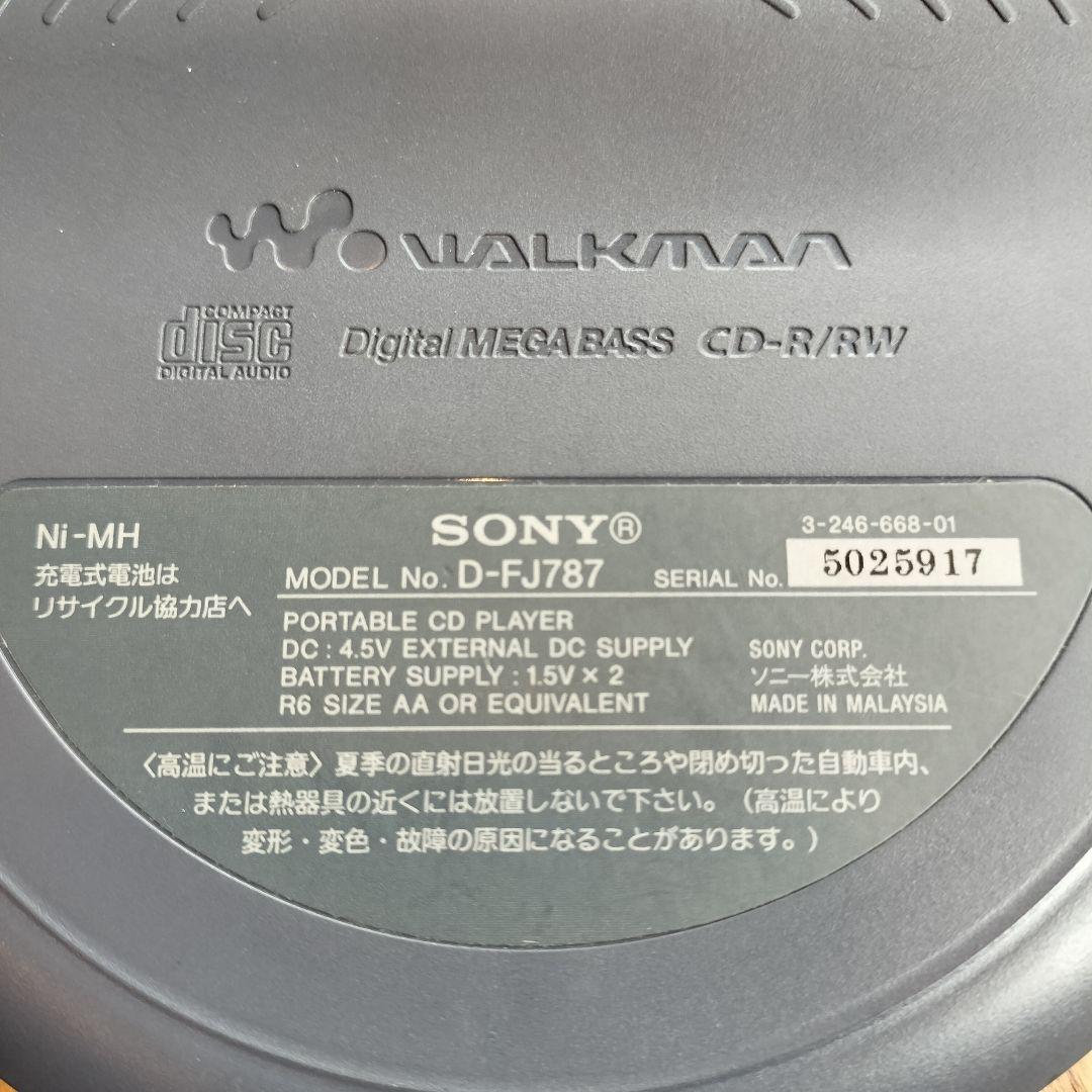 【希少】CDWALKMAN　CDウォークマン D-FJ787　充電器と電池無し