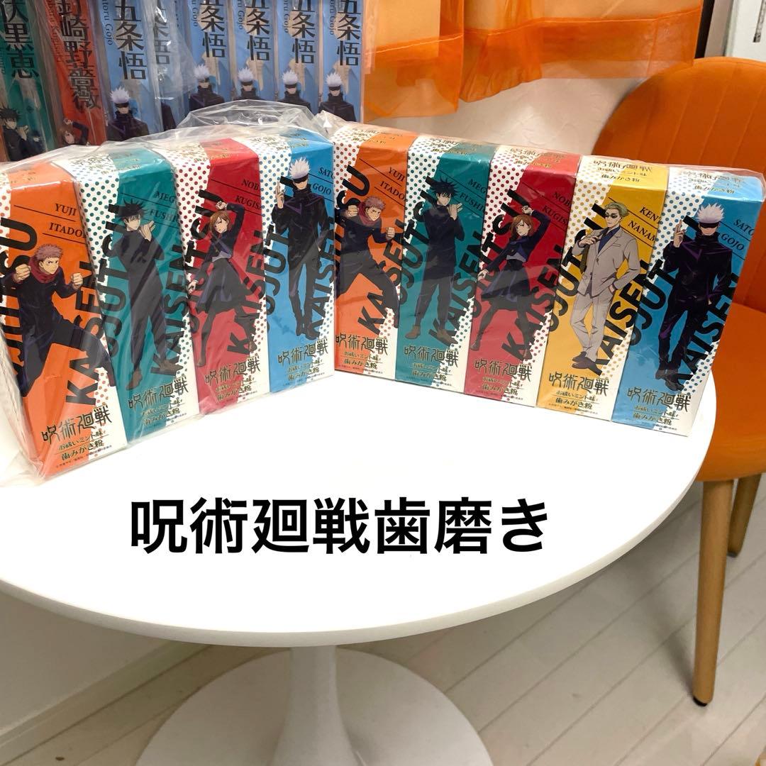 新型シャリオンホワイトニングLED＋消耗品