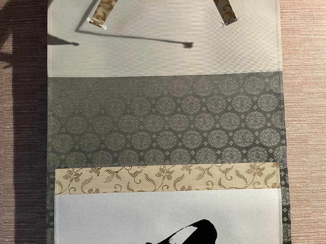 佐藤朴堂　茶掛軸　花開萬国春　茶道具