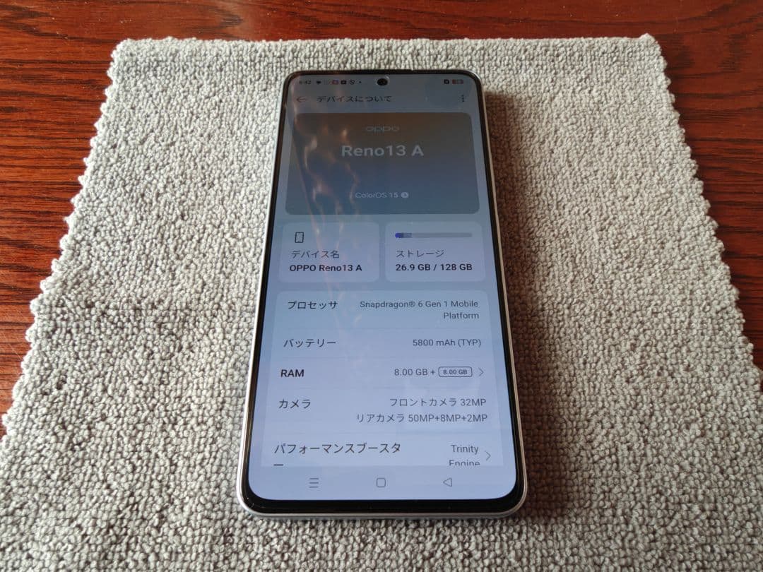 新品未使用OPPO Reno 13A 128GアイスブルーUQ版