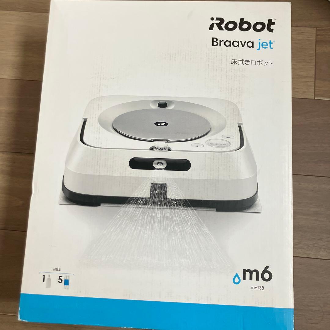 掃除機・クリーナー iRobot braava jet