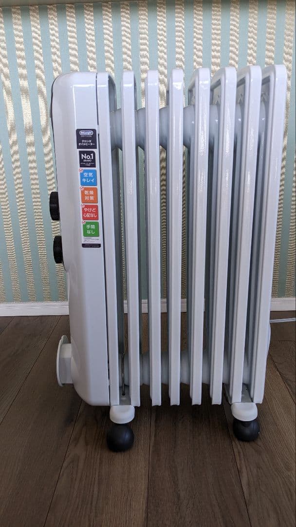 DeLonghi アミカルド オイルヒーター RHJ35M0812-DG