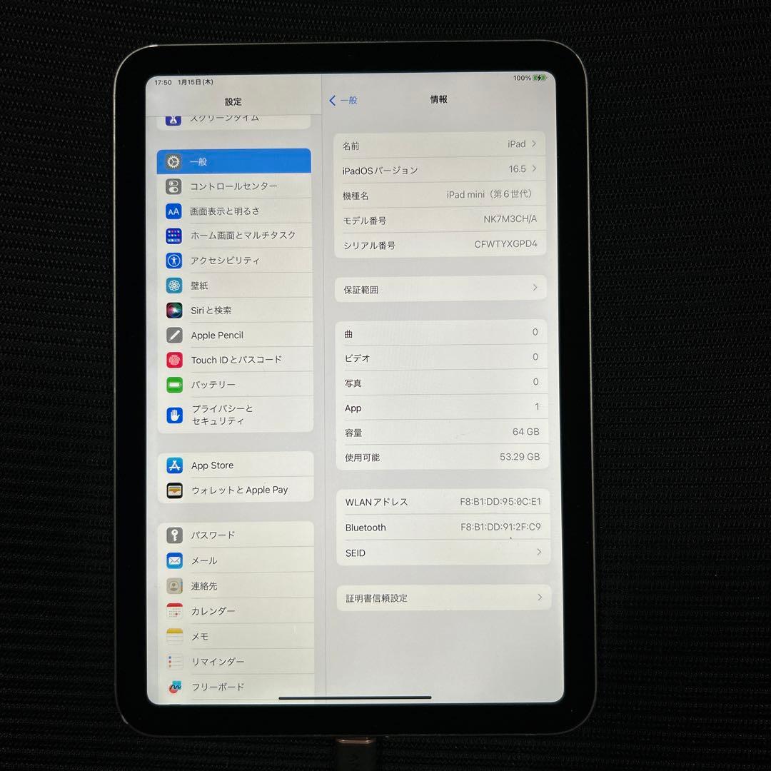 訳あり　iPad mini (第６世代) Wi-Fi 64GB スペースグレイ