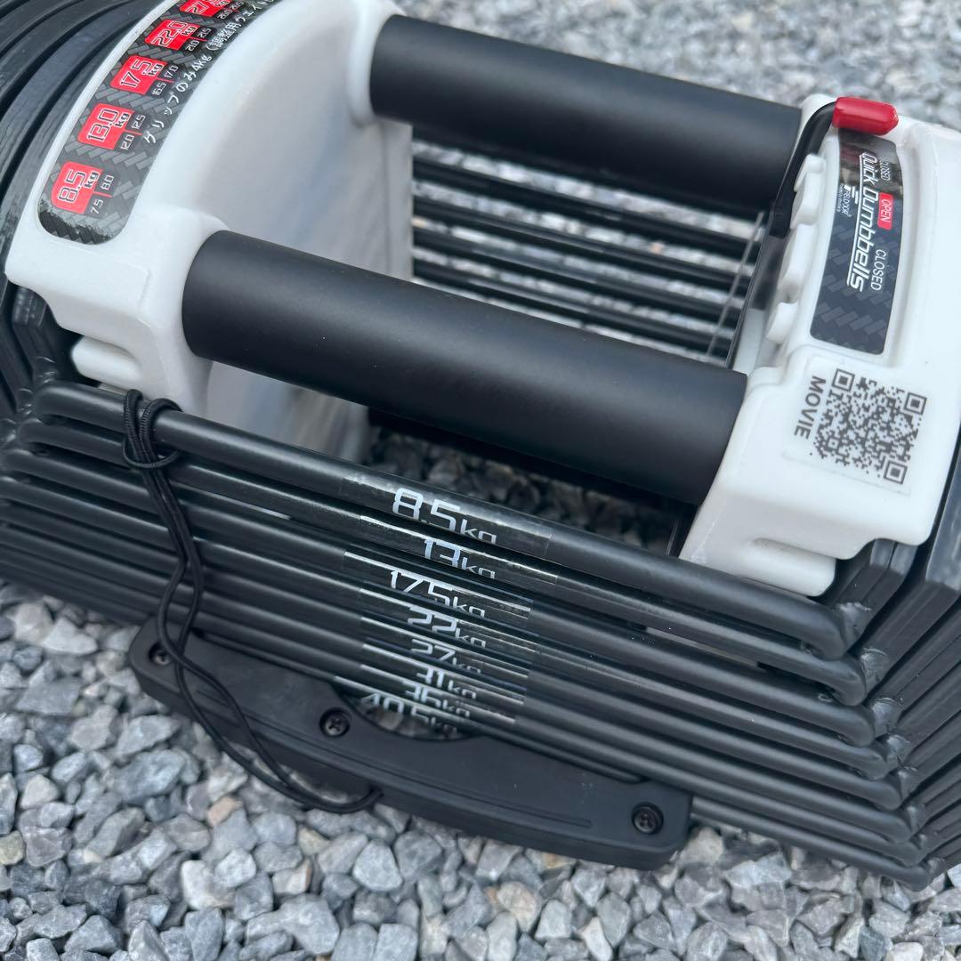 ②FIELDOOR 可変式 クイックダンベル　40.5KG アジャスタブル