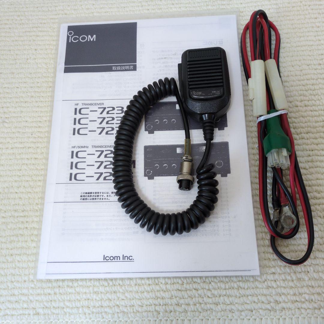 アマチュア無線機　ＩC-７２９