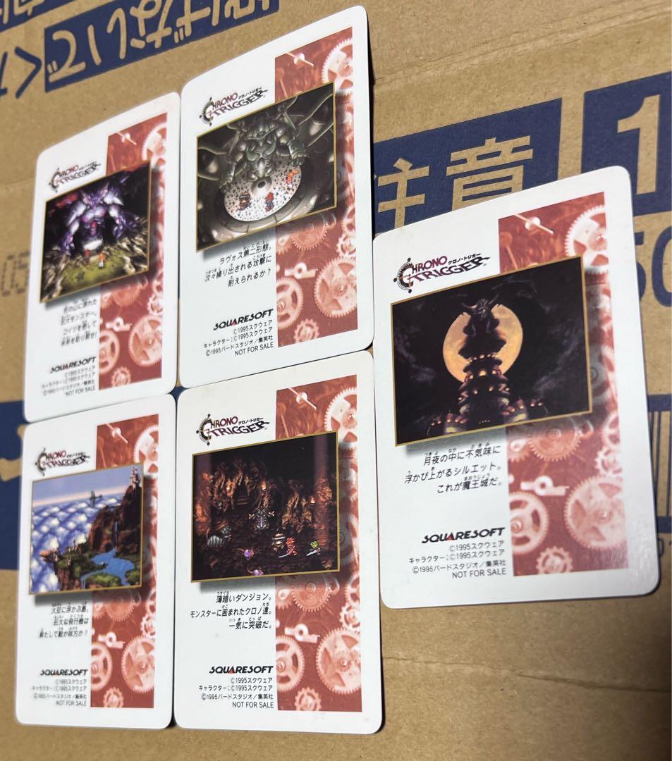 CHRONO TRIGGER トレーディングカード 5枚セット