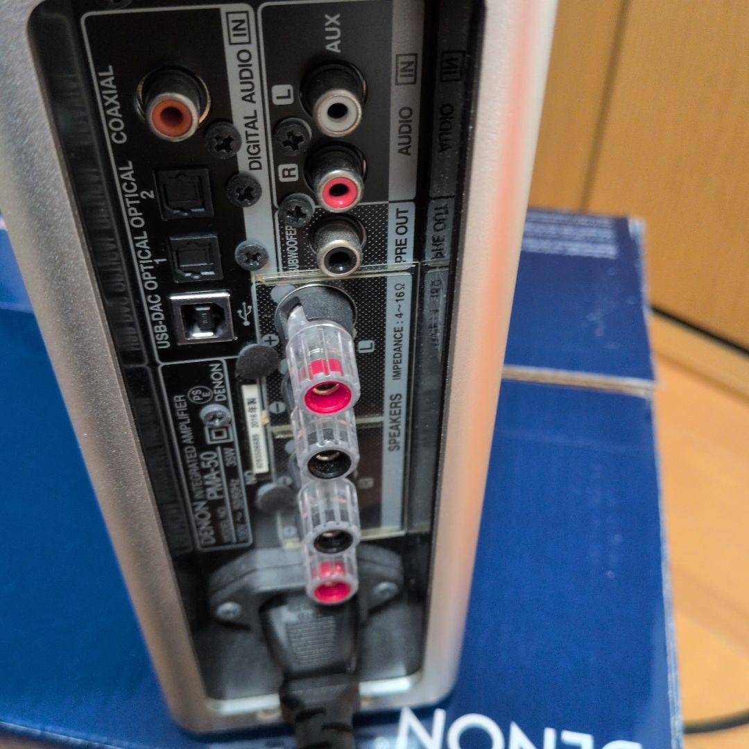 2016年製 DENON PMA-50 プリメインアンプ ジャンク品