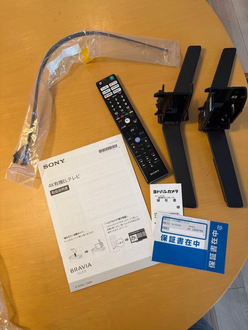 美品 4K有機ELテレビ SONY BRAVIA 55インチ KJ-55A8H