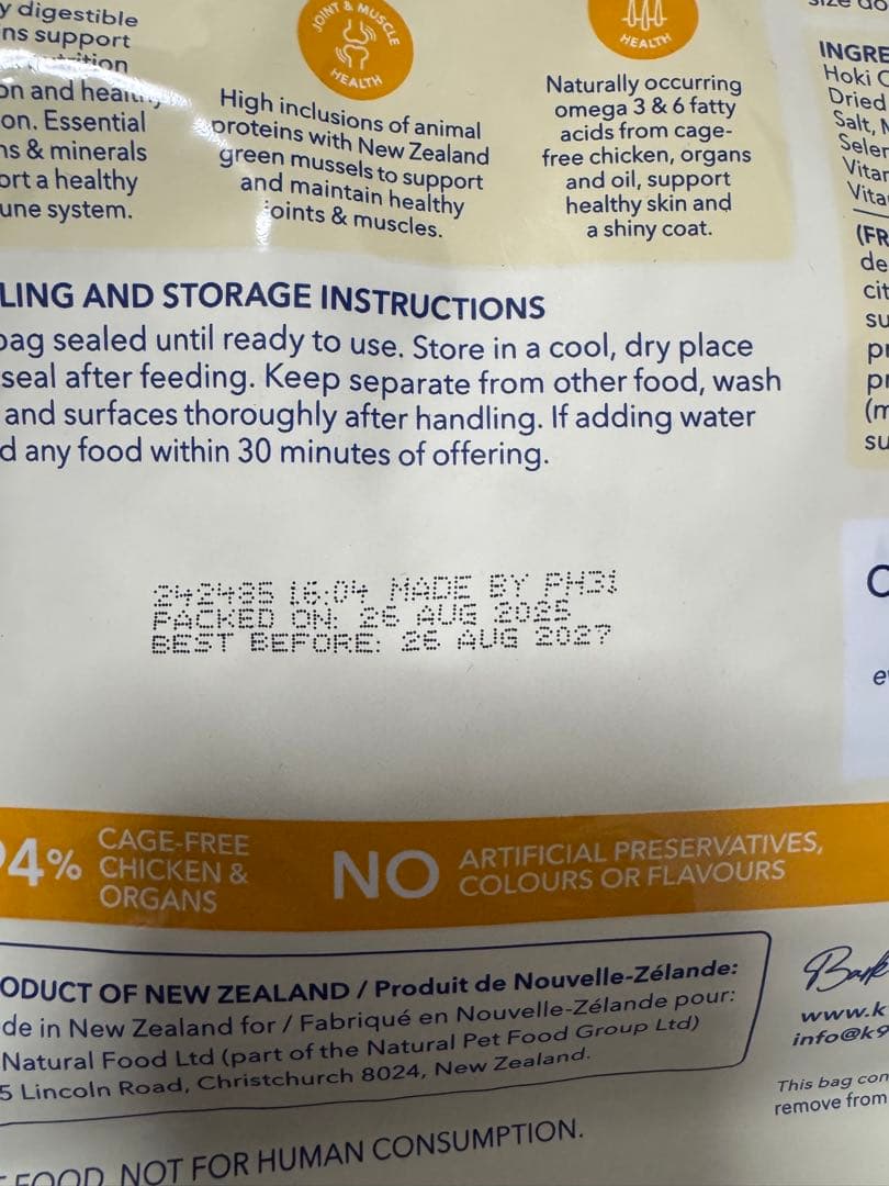 K9 Natural ラム・チキン・ラム&サーモン 3種セット