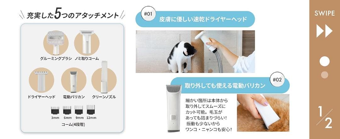 新品⭐️グルーミング掃除機 ドライヤー・バリカン付き 猫用、犬用 節約+時短