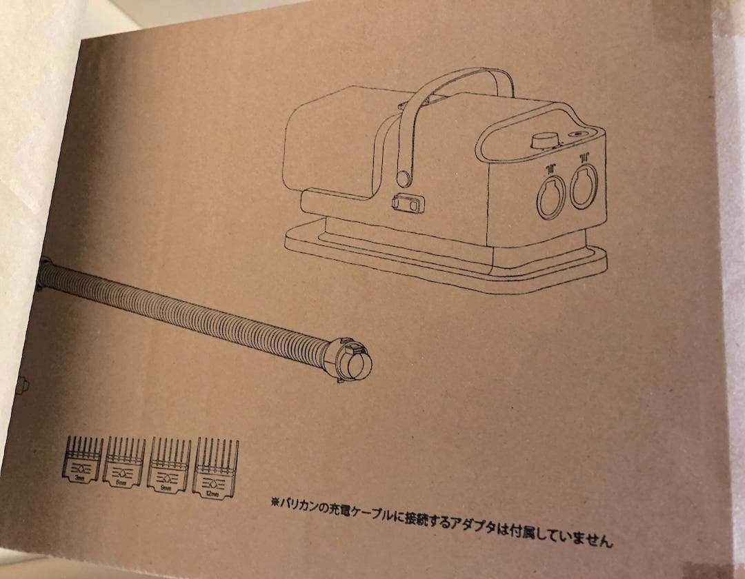 新品⭐️グルーミング掃除機 ドライヤー・バリカン付き 猫用、犬用 節約+時短