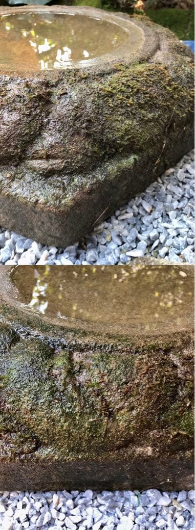 【天然石・見立て水鉢・バードバス・蹲・特大サイズ浅鉢】庭石オブジェ置物坪庭茶庭