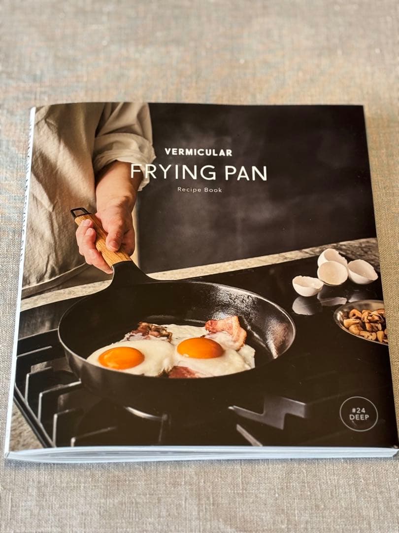 VECUULAR ブラック フライパン ガラス蓋付き