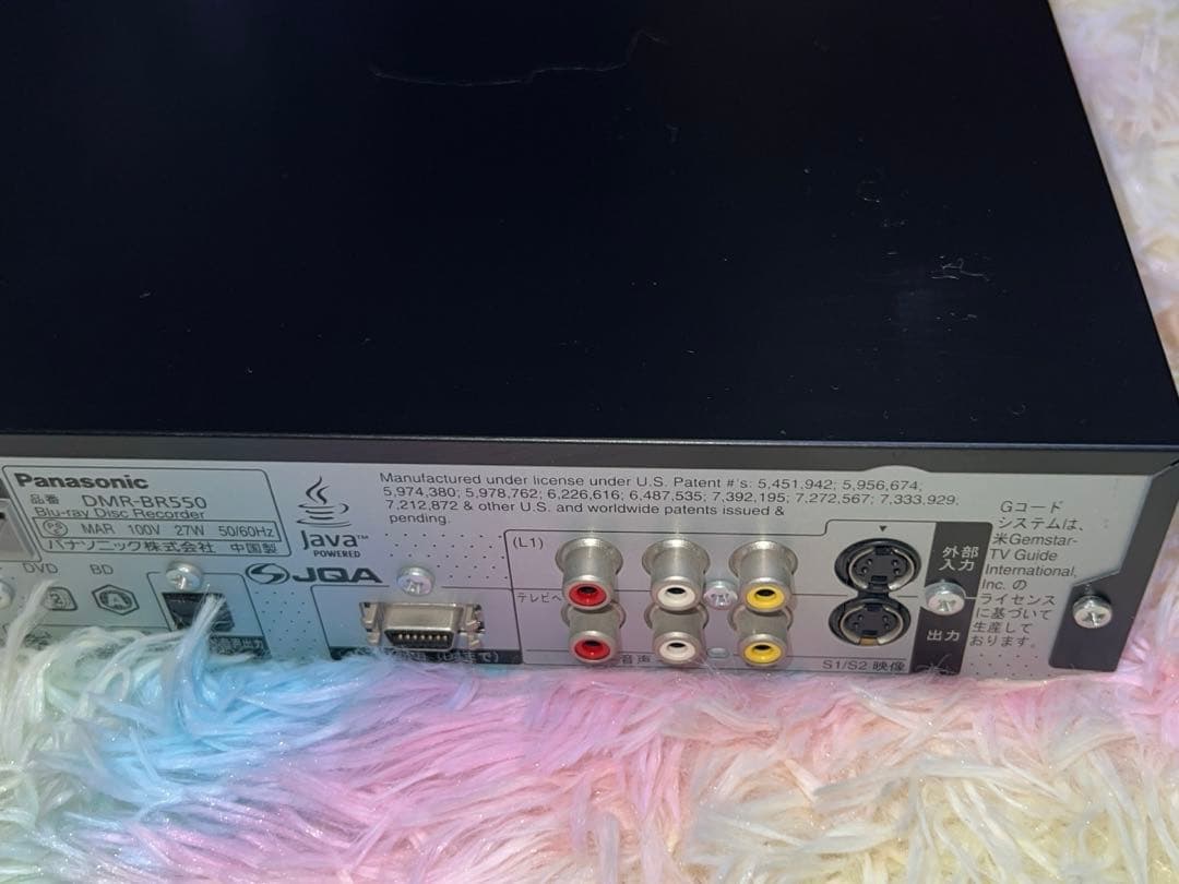 Panasonic DMR-BR550 ブルーレイレコーダー