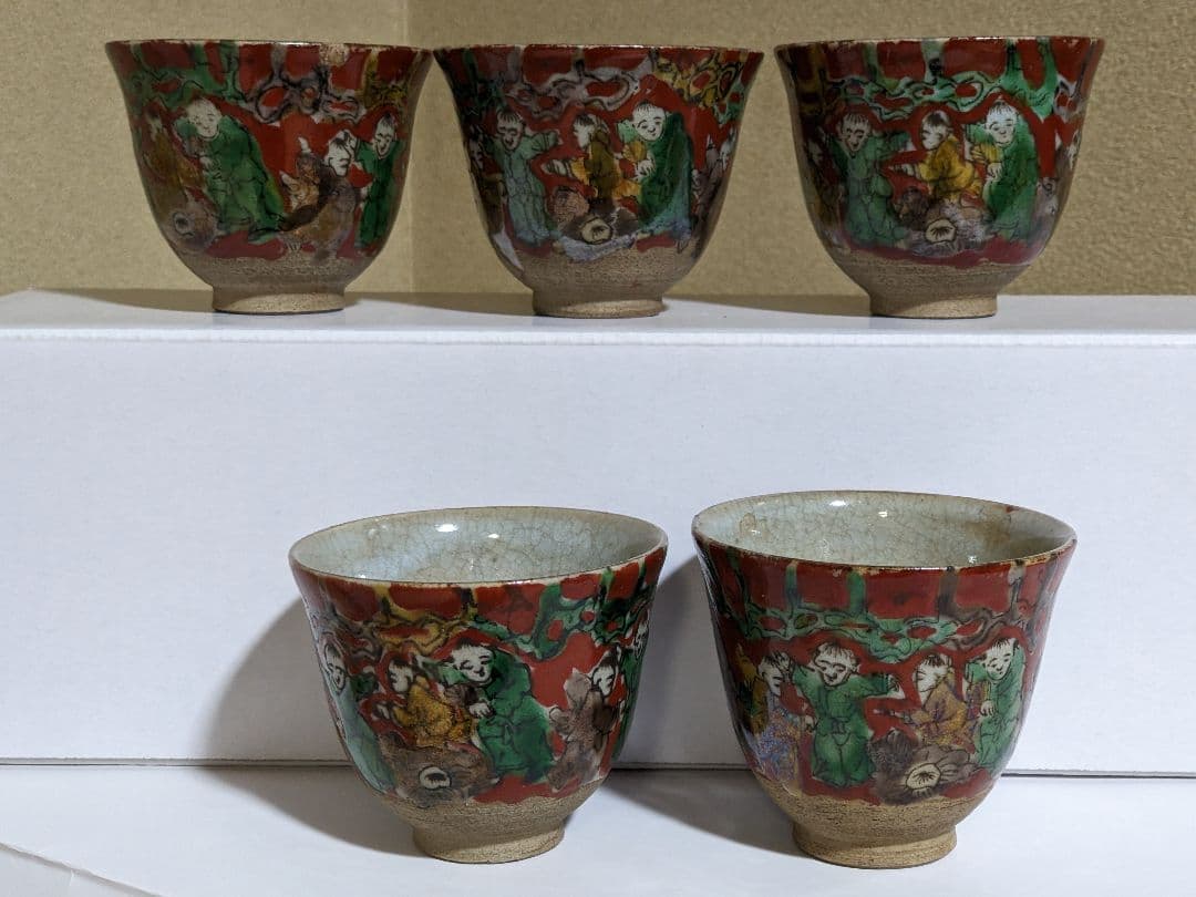♦九谷焼 茶器 茶道具 木米 赤絵煎茶碗 京焼 コレクション 骨董品アンティーク