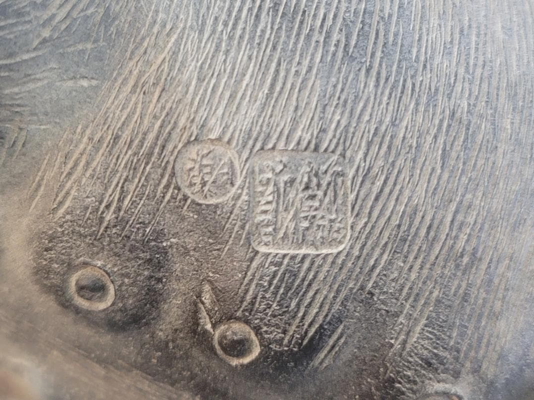 陳鳴遠 底款刻 在銘 朱泥 ブタ　夫婦 豚 置物