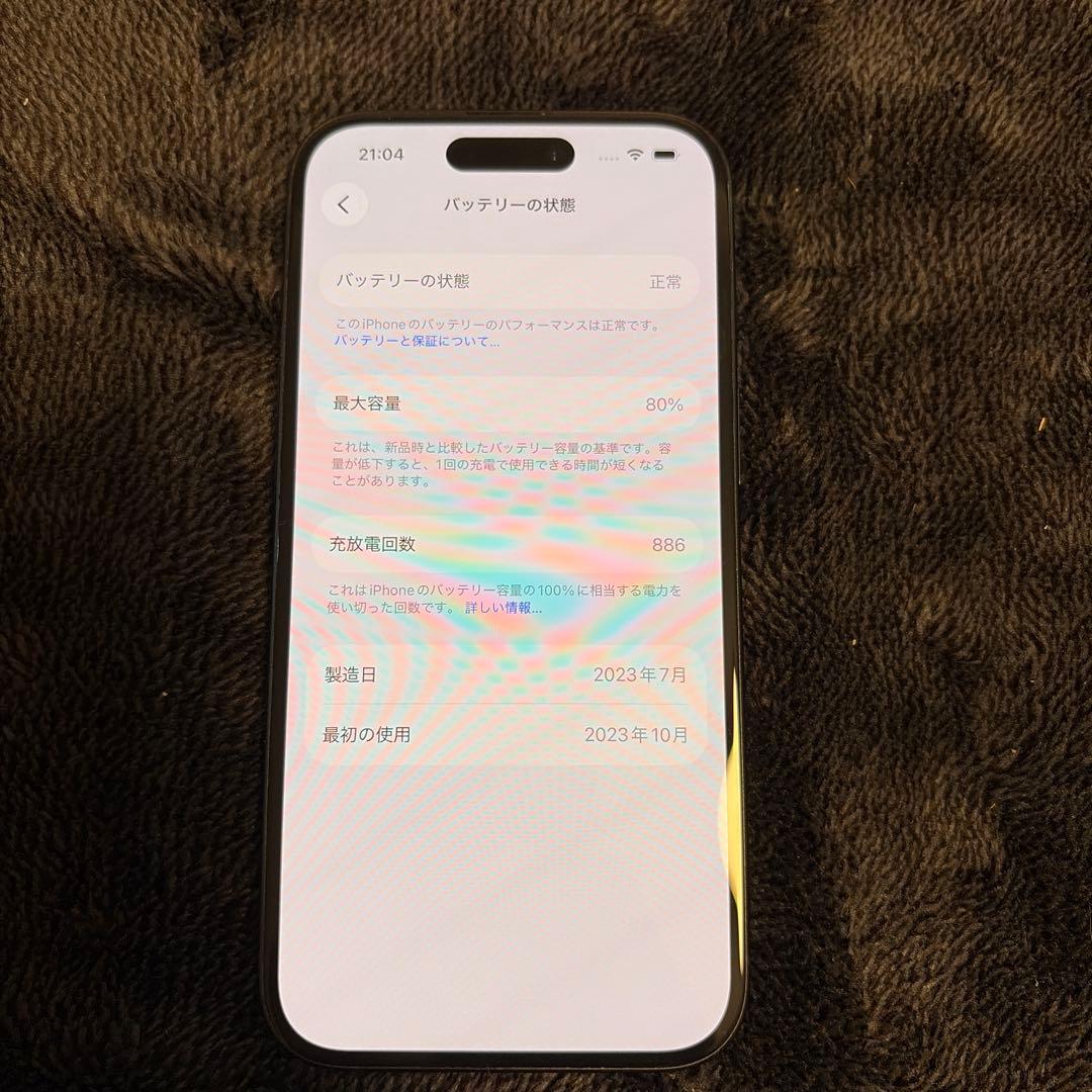 iPhone 15 256GB ブラック SIMフリー ケース付